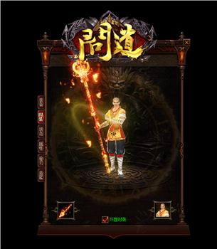 梁山天龙八部纯金币天龙八部私服