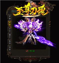 天龙八部私服技能触发